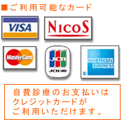 �����Ťϥ��쥸�åȤ����Ѥ���ǽ�Ǥ���